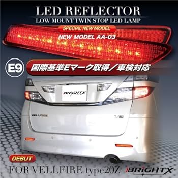Brightx ローマウントツインストップランプ LED リフレクター Amazon | LEDリフレクター ローマウントツインストップランプ